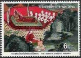 Thailand 1978 Buddha's Story Mural - Puthi Savan Hall-Stamps-Thailand-StampPhenom