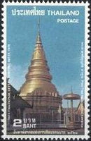 Thailand 1978 International Correspondence Week-Stamps-Thailand-StampPhenom