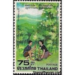 Thailand 1979 Arbor Day