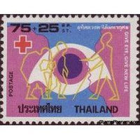 Thailand 1979 Red Cross