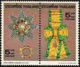 Thailand 1979 Royal Orders and Decorations-Stamps-Thailand-StampPhenom