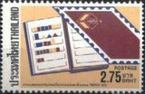 Thailand 1979 Thaipex '79 - Stamp Exhibition-Stamps-Thailand-StampPhenom