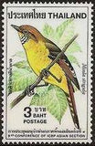 Thailand 1980 Bird Preservation-Stamps-Thailand-StampPhenom