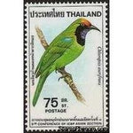 Thailand 1980 Bird Preservation