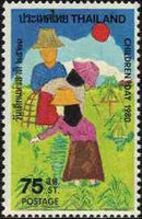 Thailand 1980 Children's Day-Stamps-Thailand-StampPhenom