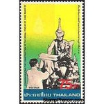 Thailand 1980 King Prajadhipok