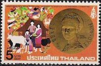 Thailand 1980 Queen Sirikit-Stamps-Thailand-StampPhenom