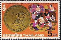 Thailand 1980 Queen Sirikit-Stamps-Thailand-StampPhenom