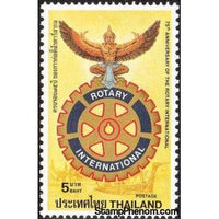 Thailand 1980 Rotary International