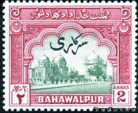 Bahawalpur 1948 The tombs of the Amirs, overprinted