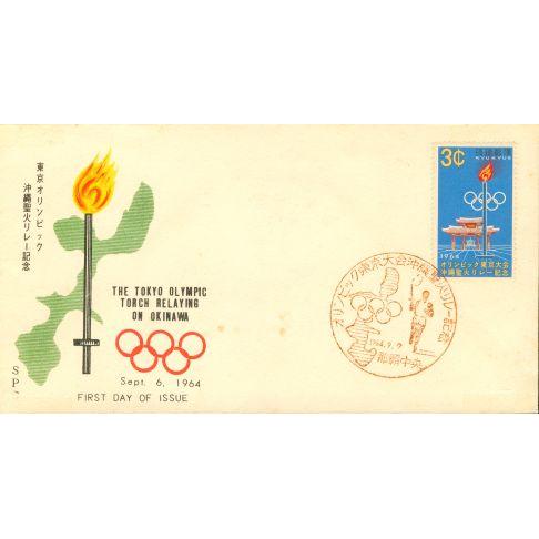 The Tokyo Olympic Torch, Ryukyus, September 6, 1964 - The Tokyo Olympic Torch, Ryukyus, September 6, 1964