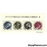 Tokyo Olympics Imperf Sheet , 1 stamps