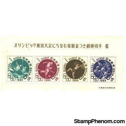 Tokyo Olympics Imperf Sheet Lot 2 , 1 stamps