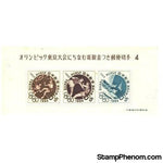 Tokyo Olympics Imperf Sheet Lot 3 , 1 stamps