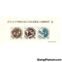 Tokyo Olympics Imperf Sheet Lot 3 , 1 stamps