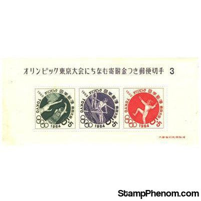 Tokyo Olympics Imperf Sheet Lot 4 , 1 stamps