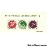 Tokyo Olympics Imperf Sheet Lot 5 , 1 stamps