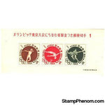 Tokyo Olympics Imperf Sheet Lot 6 , 1 stamps