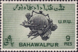 Bahawalpur 1949 UPU Monument, Bern