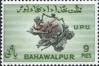 Bahawalpur 1949 UPU Monument, Bern