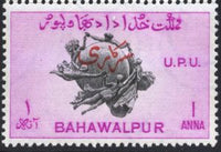 Bahawalpur 1949 UPU Monument, Bern