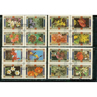 Umm Al Qiwain Flowers , 16 stamps