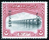 Bahawalpur 1945 Unissued native motive, overprinted