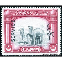 Bahawalpur 1945 Unissued native motive, overprinted