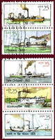 United States of America 1989 Paddle-steamers-Stamps-United States of America-Mint-StampPhenom