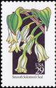 United States of America 1992 Wildflowers-Stamps-United States of America-Mint-StampPhenom