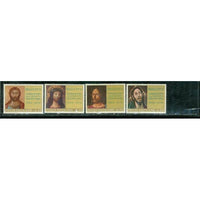 Vatican Christ , 4 stamps