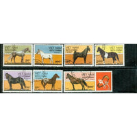 Vietnam Horses , 7 stamps