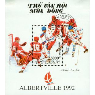 Vietnam Olympics Lot 2 , 1 souvenir sheet