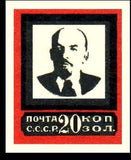Russia 1924 Vladimir Lenin (1870-1924) - Type III