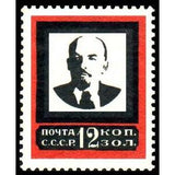 Russia 1924 Vladimir Lenin (1870-1924) - Type III