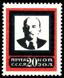 Russia 1924 Vladimir Lenin (1870-1924) - Type II