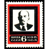 Russia 1924 Vladimir Lenin (1870-1924) - Type II