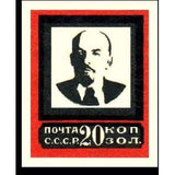 Russia 1924 Vladimir Lenin (1870-1924) - Type I