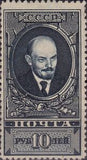 Russia 1925 Vladimir Lenin (1870-1924)