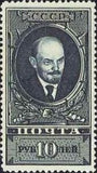 Russia 1925 Vladimir Lenin (1870-1924)