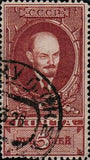 Russia 1925 Vladimir Lenin (1870-1924)