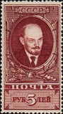 Russia 1925 Vladimir Lenin (1870-1924)