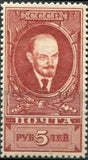 Russia 1925 Vladimir Lenin (1870-1924)