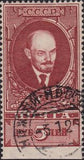 Russia 1925 Vladimir Lenin (1870-1924)