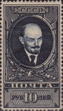 Russia 1925 Vladimir Lenin (1870-1924)