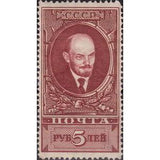 Russia 1925 Vladimir Lenin (1870-1924)