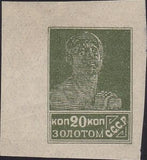 Russia 1924 Worker