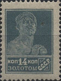 Russia 1924 Worker