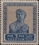 Russia 1924 Worker