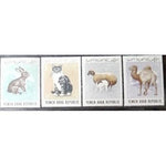 Yemen Animals, Lot 2, 4 stamps-Stamps-Yemen-StampPhenom